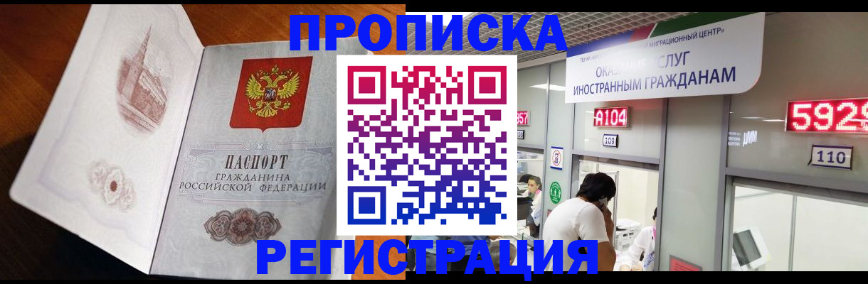 временная регистрация госуслуги в Дубовке
